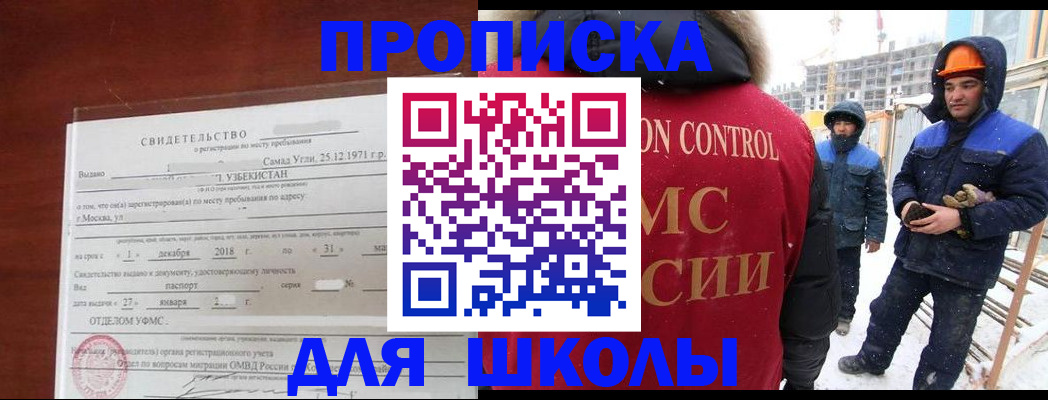 форма 3 в Коле